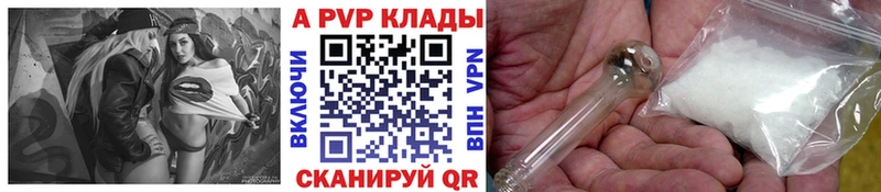 Как найти закладки Серов Каннабис  Меф мяу мяу  СК  Гашиш 