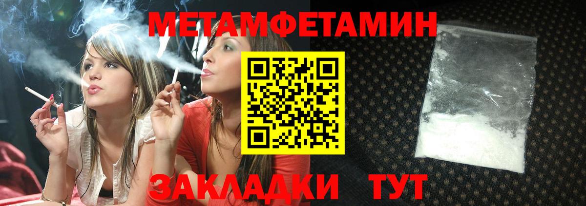 Серов  Амфетамин  Вход с VPN  Amphetamine VHQ 