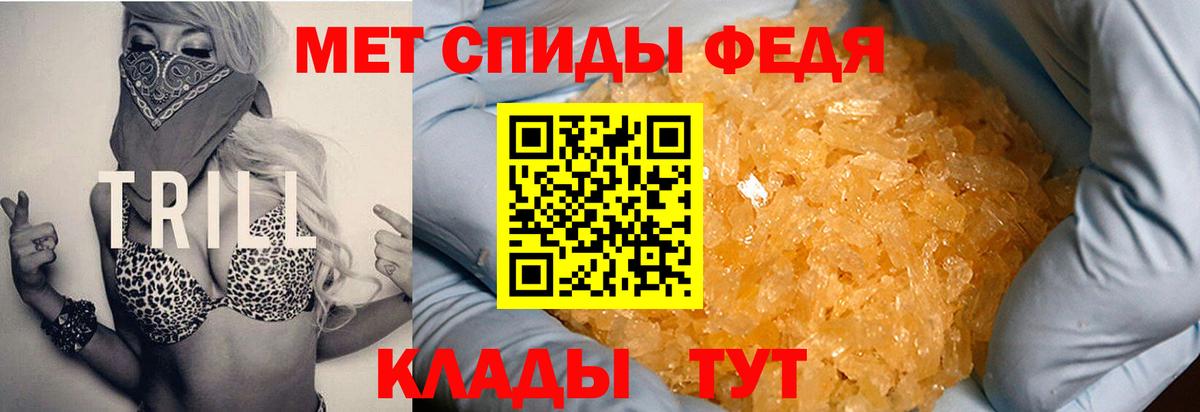 Amphetamine 98% Серов
