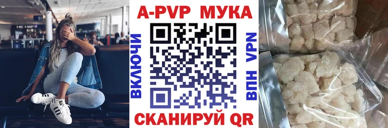 A PVP Соль  сколько стоит  Серов 