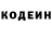 Кодеиновый сироп Lean Purple Drank Fredlaven