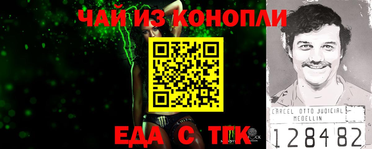 Серов  Canna-Cookies конопля  Вход с VPN 