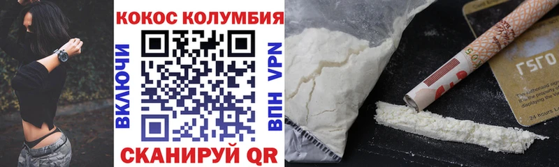 Кокаин 98% наркотики Серов