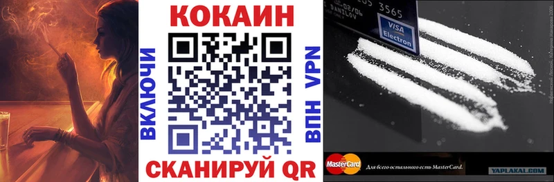 COCAIN FishScale Серов