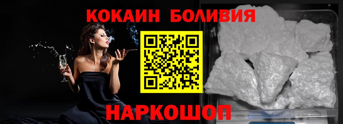 COCAIN 99% Серов