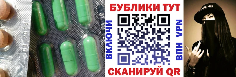 что такое наркотик  Серов  ЭКСТАЗИ 300 mg 