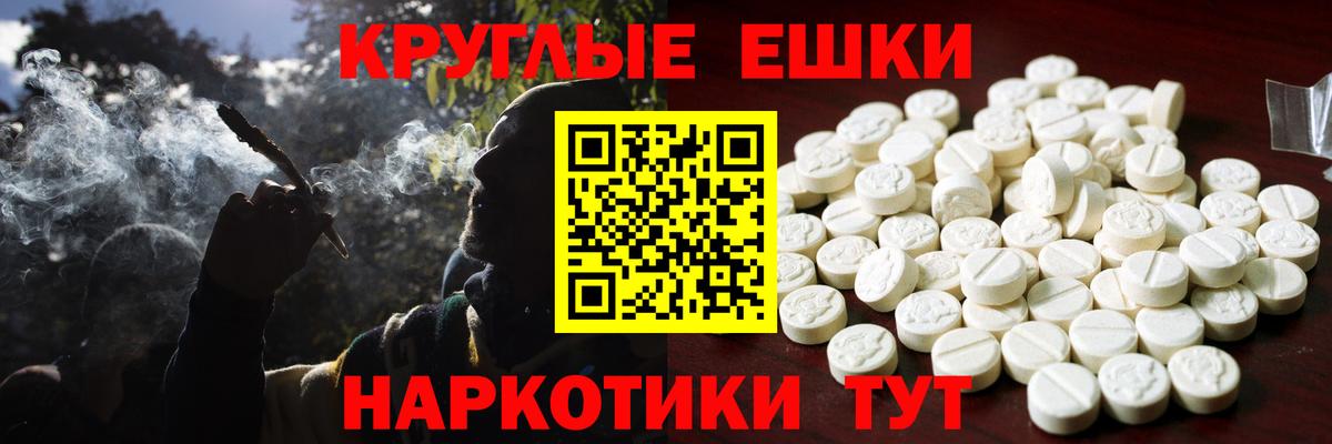 ЭКСТАЗИ 300 mg Серов