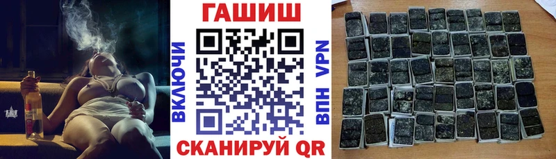 купить закладку  Серов  Гашиш VHQ 