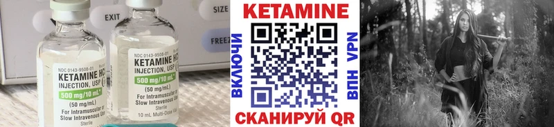 хочу Серов КЕТАМИН ketamine