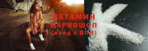 героин Алексин