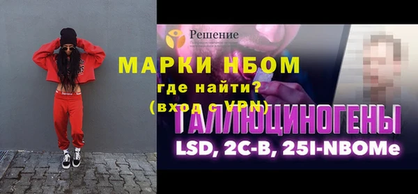 героин Алексин