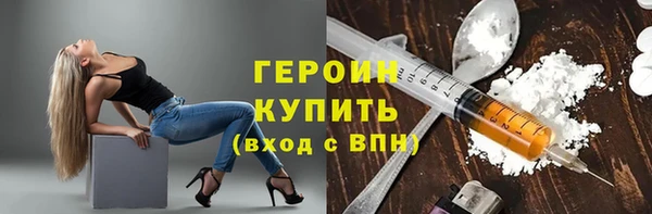 героин Алексин
