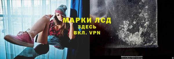 COCAINE Ельня