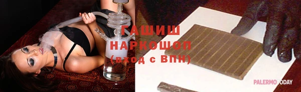 героин Алексин