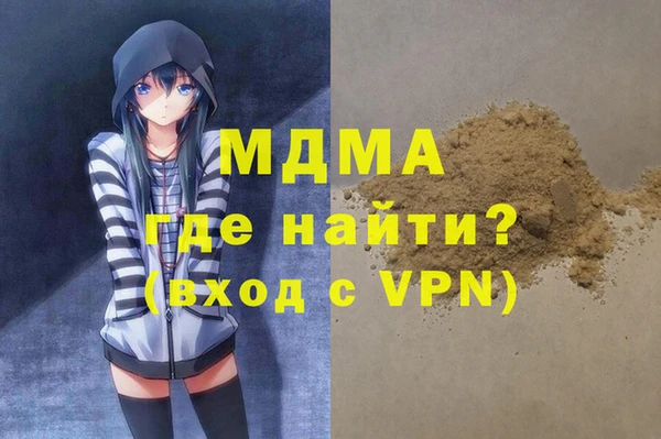 амфетамин Елабуга