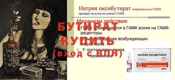 героин Алексин