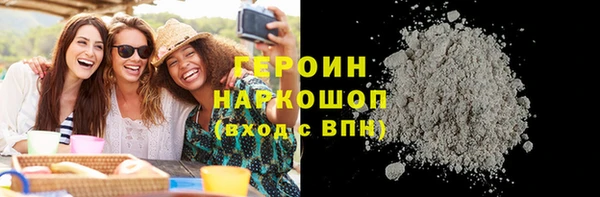 героин Алексин