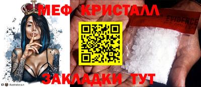 прущие крисы Изобильный
