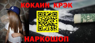 прущие крисы Изобильный