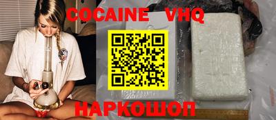 кокаин колумбия Ипатово
