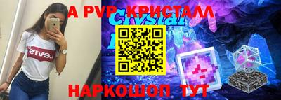 прущие крисы Изобильный