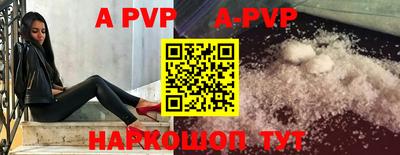 кокаин колумбия Ипатово