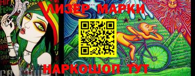 прущие крисы Изобильный