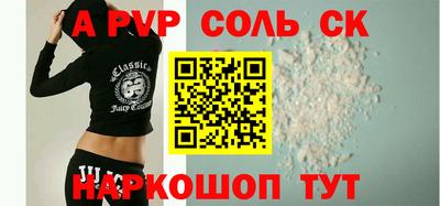 кокаин колумбия Ипатово
