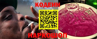 кокаин колумбия Ипатово