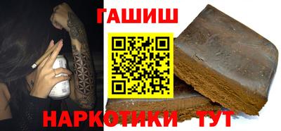 кокаин колумбия Ипатово