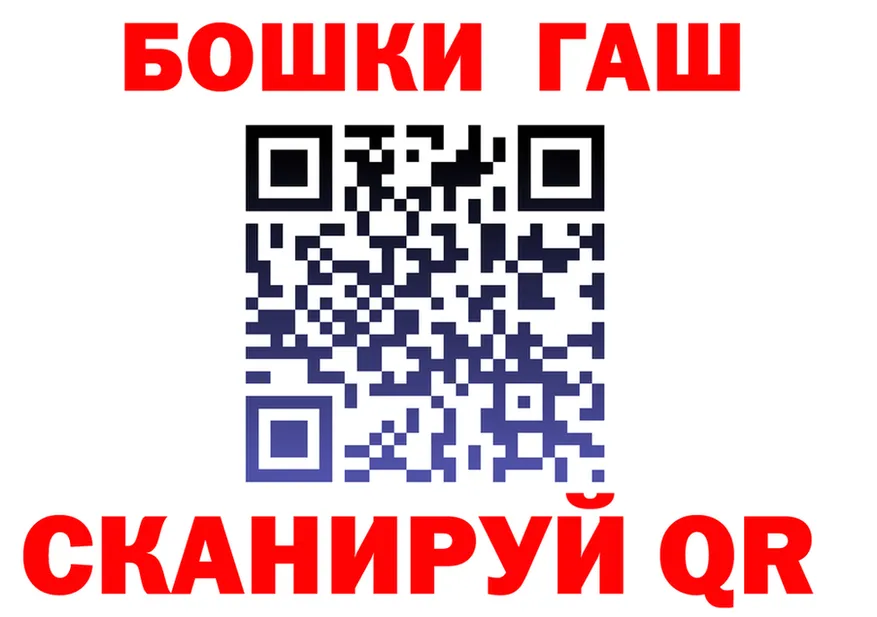 ГАШ гарик ONION площадка hydra Серов