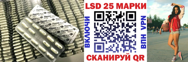 Лсд 25 экстази ecstasy  KRAKEN маркетплейс  Серов 