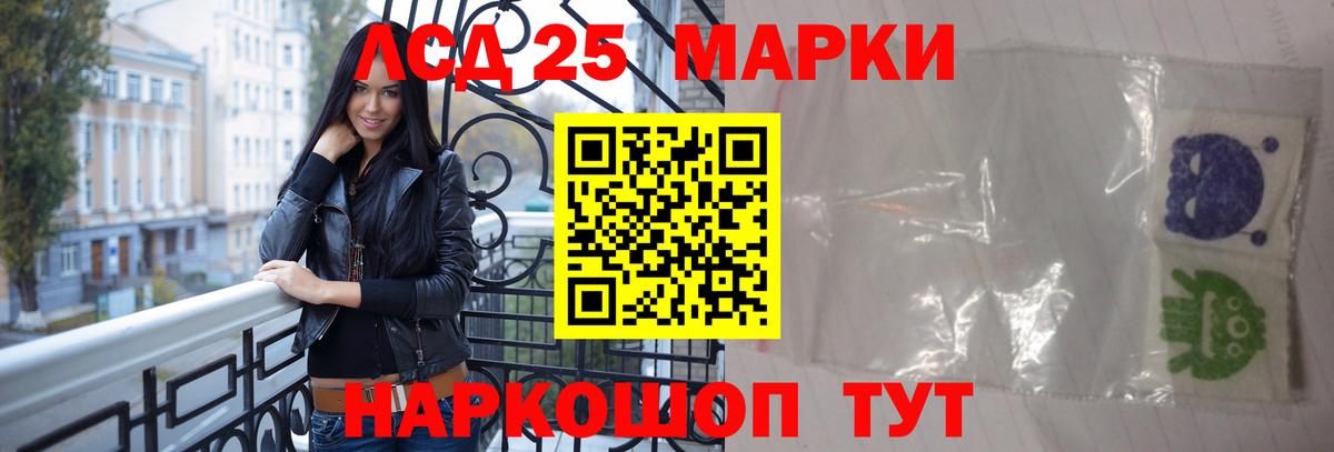 Лсд 25 экстази кислота Серов