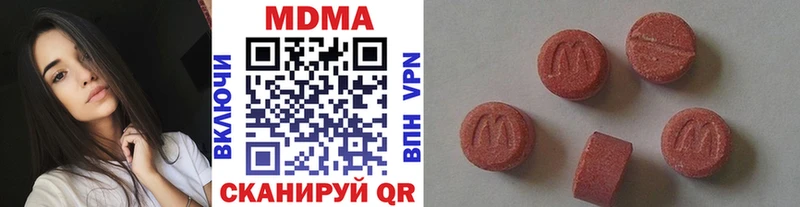 нарко площадка наркотические препараты  дарнет шоп  Серов  MDMA Molly 