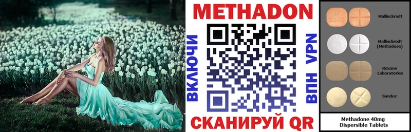 МЕТАДОН мёд OMG онион Серов