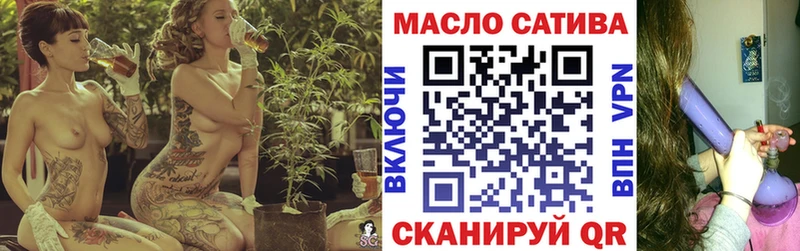 Дистиллят ТГК гашишное масло  Серов 