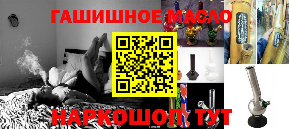 Серов  Дистиллят ТГК THC oil  Вход с VPN  где продают   ТГК жижа 