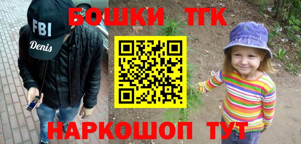 Канабис ГИДРОПОН  Вход с VPN  МАРИХУАНА THC 21%  Серов  Конопля OG Kush 